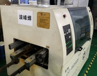 波峰焊-GSD-WD300S